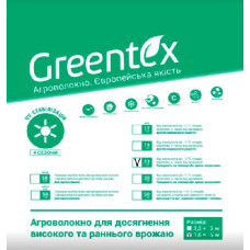 Агроволокно Greentex 23г/м2 1,6x5м