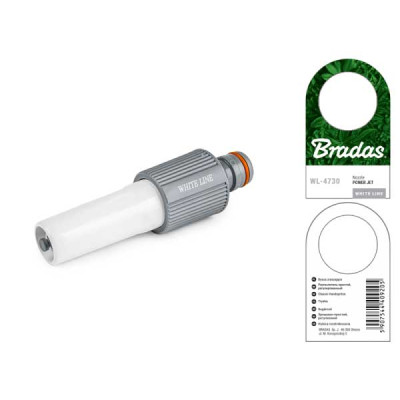 Наконечник оросительный BRADAS POWER JET WHITE LINE (WL-4730)