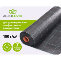 Агроткань Agrocover 100г/м2 4,20x100м