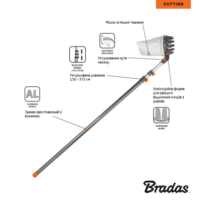 Плодознімач на телескопічному держаку Bradas V-Series 3,75м (KT-V1531-375)