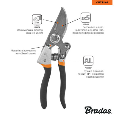 Секатор с перекрестными лезвиями Bradas V-Series (KT-V1050)