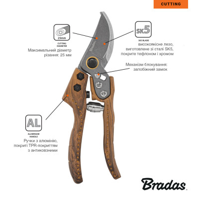Секатор с перекрестными лезвиями Bradas V-Series (KT-V1081)