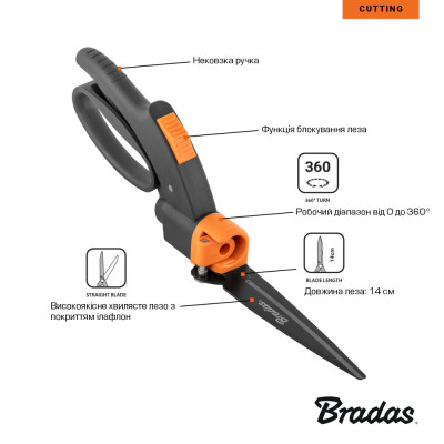 Ножиці для трави Bradas V-Series (KT-V1321)