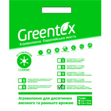 Агроволокно Greentex 50 г/м2 белое (упаковка 1.6x10 м)