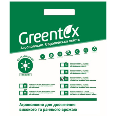 Агроволокно Greentex белое 23 г/м2 3,2x5 м
